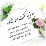 دانلود آهنگ نذار کم شم من از آیندهٔ “تو هوش مصنوعی” از ابی